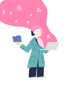 快速掌握专业文献